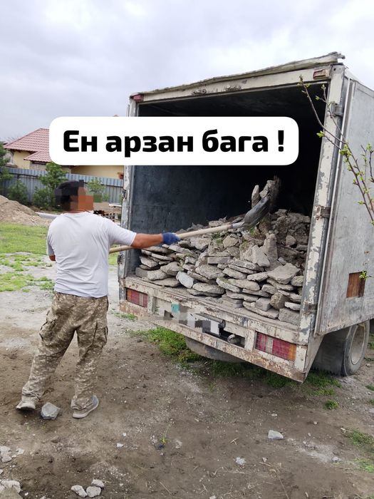 вывоз мусора с грузчик