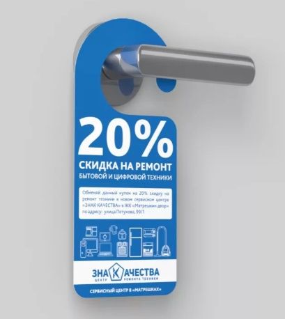 Tashqi reklama va poligrafiya arzon narxlarda