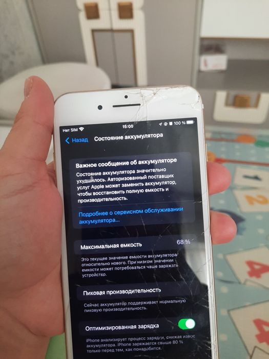 Iphone 7 plus 32gb.