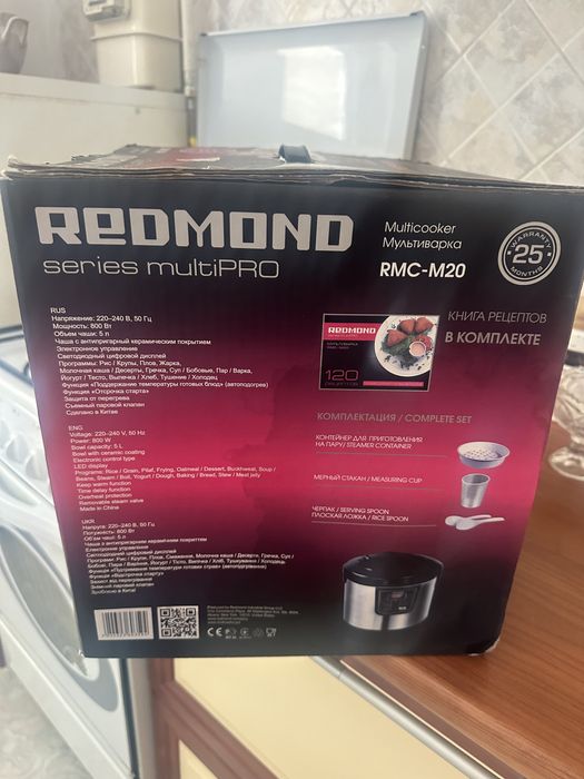Мультиварка почти новая