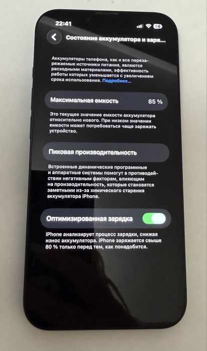 iphone 13 продам