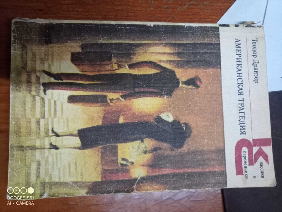 Книги. Не полные собрания, на добор.