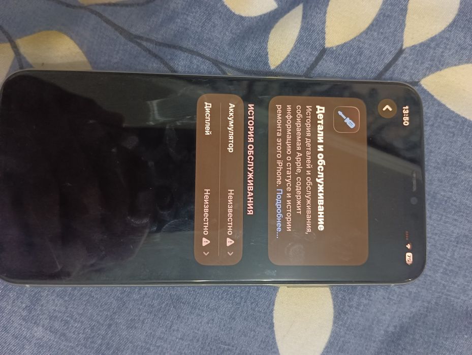 iphone 11 pro max 256gb