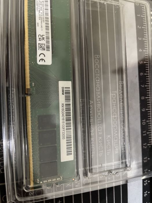 Озу Micron 16 gb ddr4 3200герц для настольного компьютера