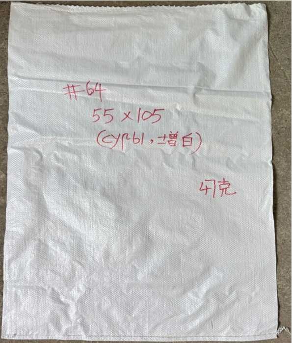 мешки для мусора оптом