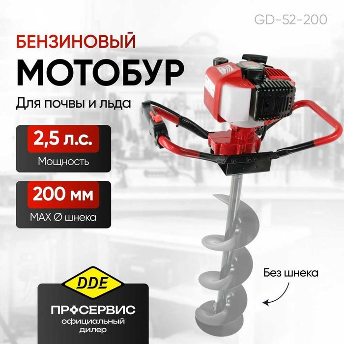 Яма-бур , Ямабур , бур налчалар учун