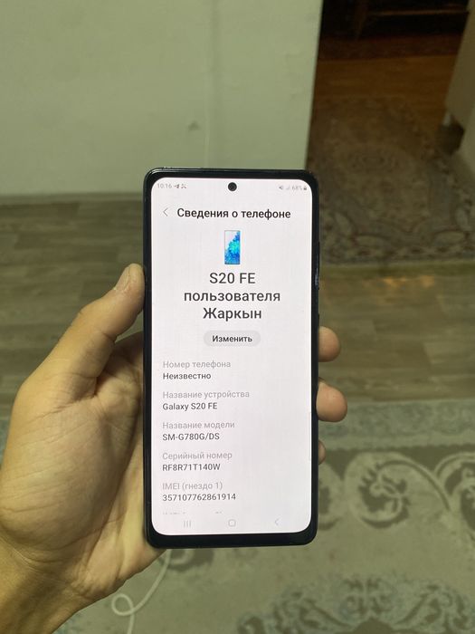 Samsung Galaxy S20 FE 128gb