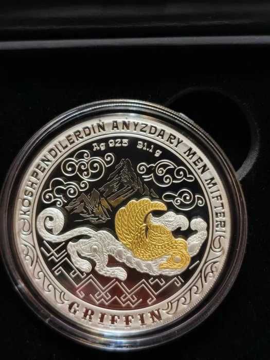 монета Грифон GRIFFIN