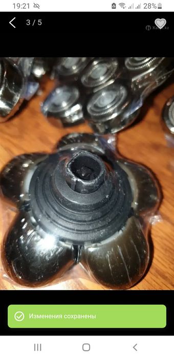 насадки на бритву