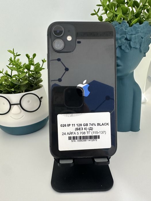 Iphone 11 128 gb 74% 12872 / Pintel.kz