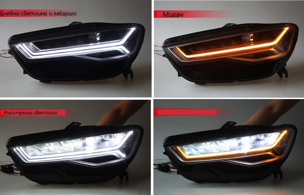 Фарове Audi A6 C7 Matrix design фар Facelift full led