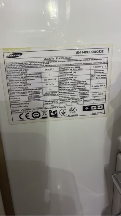 Холодильник samsung