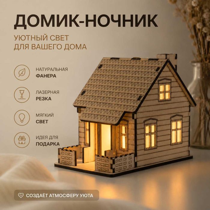 Изделия изготовленные на лазерном станке для интерьера.