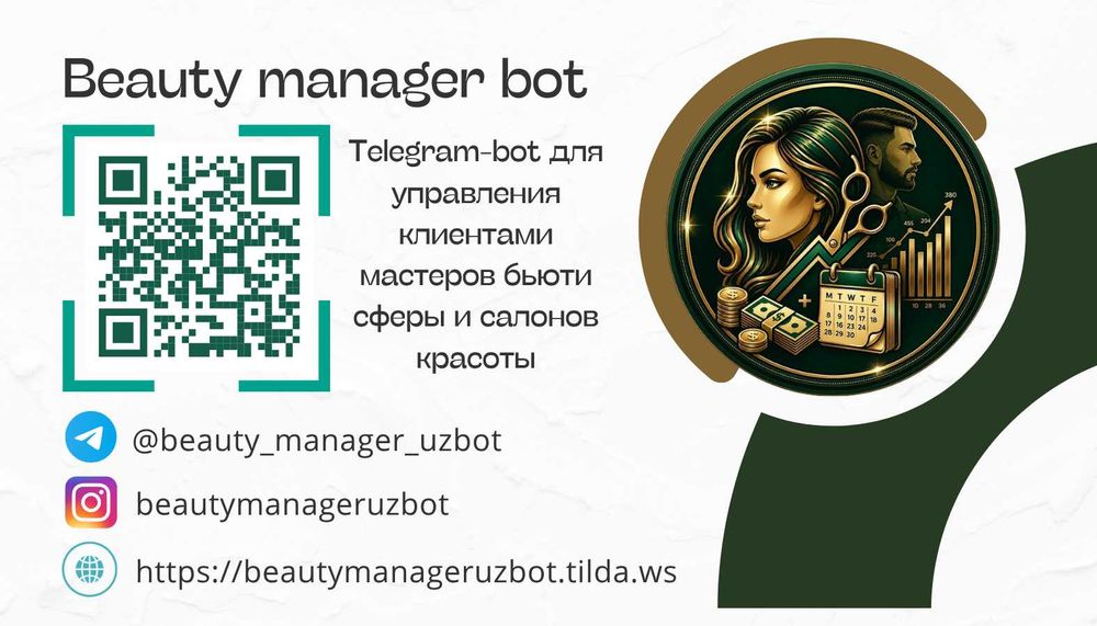 IT-бизнес проект — Beauty Manager Bot (Telegram CRM)