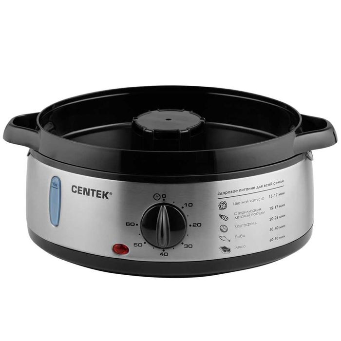 Пароварка Centek! 3 уровня!