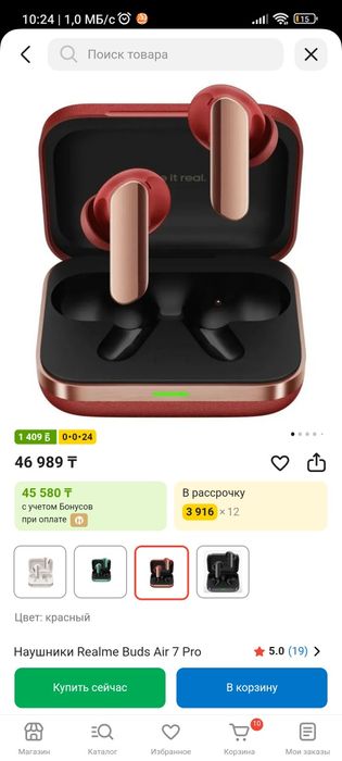 Realme buds air 7 pro