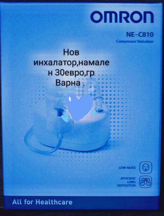 Компресорен Инхалатор Омрон 30евро