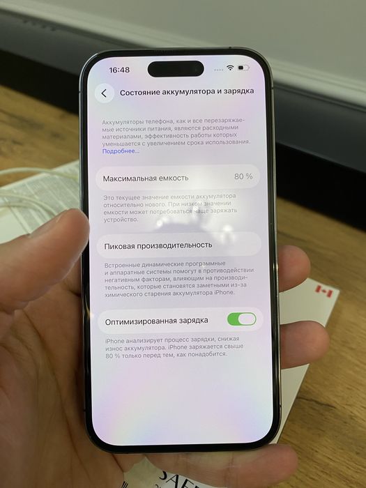 Продам iPhone 14 Pro 1 TB