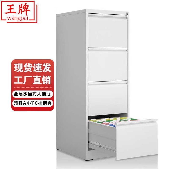 Tumba arxiv hujjatlar va fayllar uchun/ Картотечный шкаф/nalichida bor