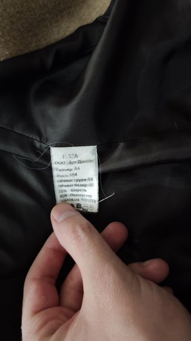 Пальто женское М размер