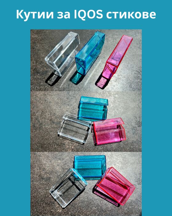 Калъфи за IQOS Iluma & Iluma i, Prime & Prime i, One & One i