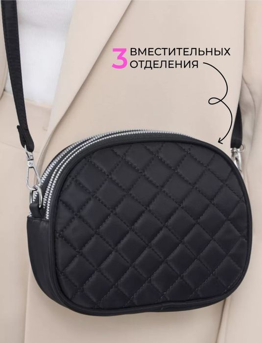 Сумочка, цена 3 000 тг.