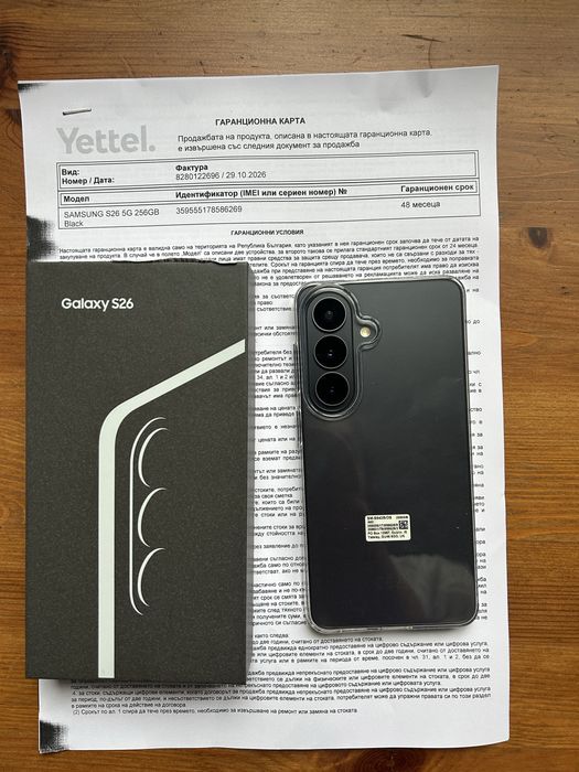 Samsung S26 256GB