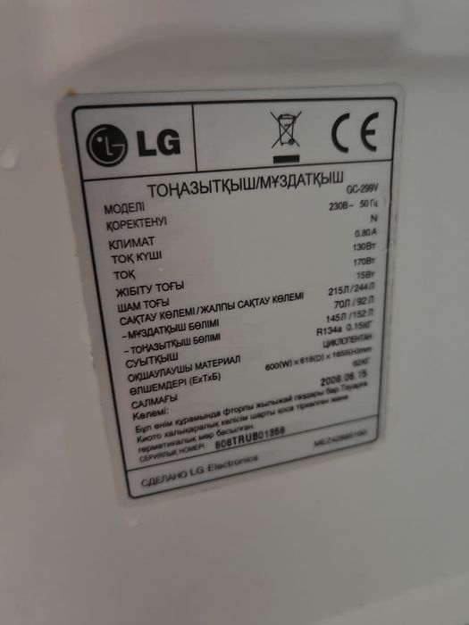 Продам холодильник