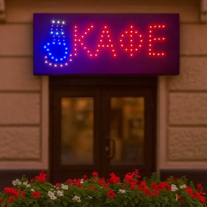 Светещи LED рекламни табели