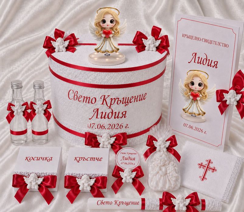 Комплект за кръщене