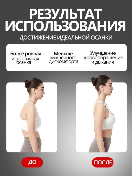 Пояс корсет для спины, корсет пояснично-крестцовый поддерживающий
