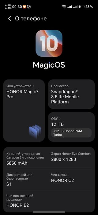 Honor magic 7 pro 12/512Gb Global black