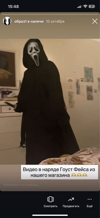 Декор Хэллоуин 2025 Halloween костюмы