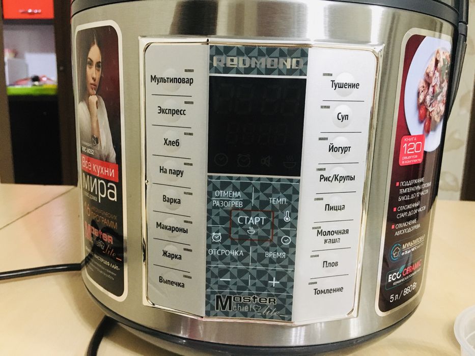 Продам Мультиварку Новая