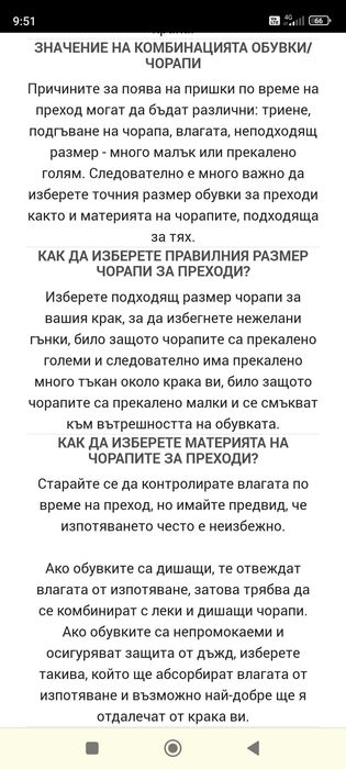 Мъжки туристически обувки за преходи nh500 fresh, сиви