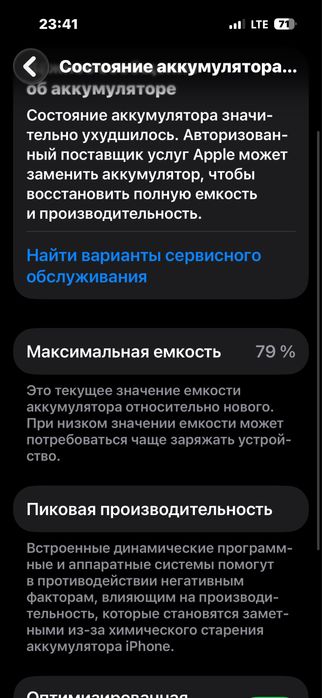 Iphone 14 pro holati ideal tel