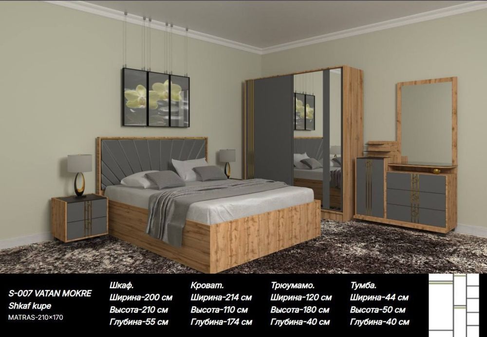 Спальный мебель 580$