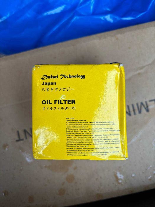 Продам масляной фильтр DC0078