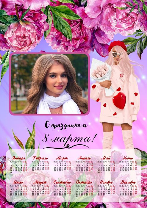 Календарь с фото
