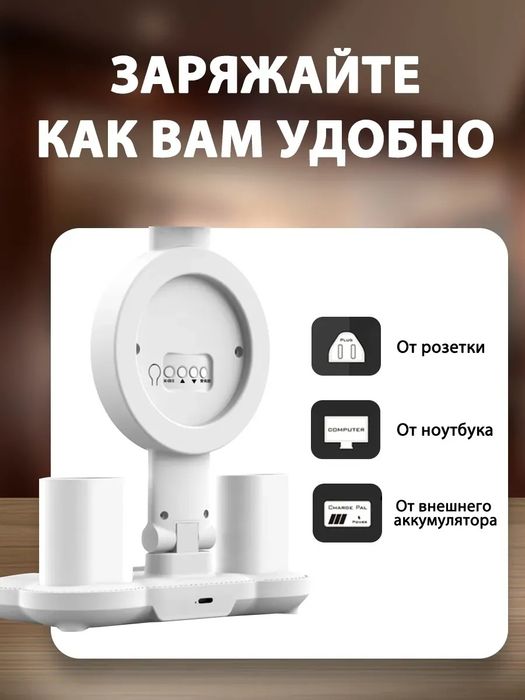 Лампа настольная для школьников светодиодная