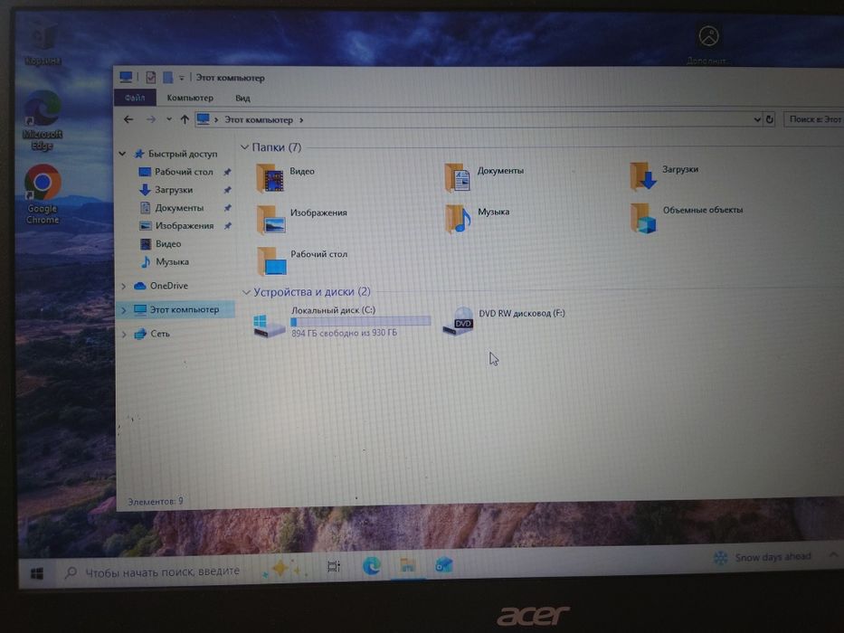 Ноутбук Acer. Core i3 4005u.