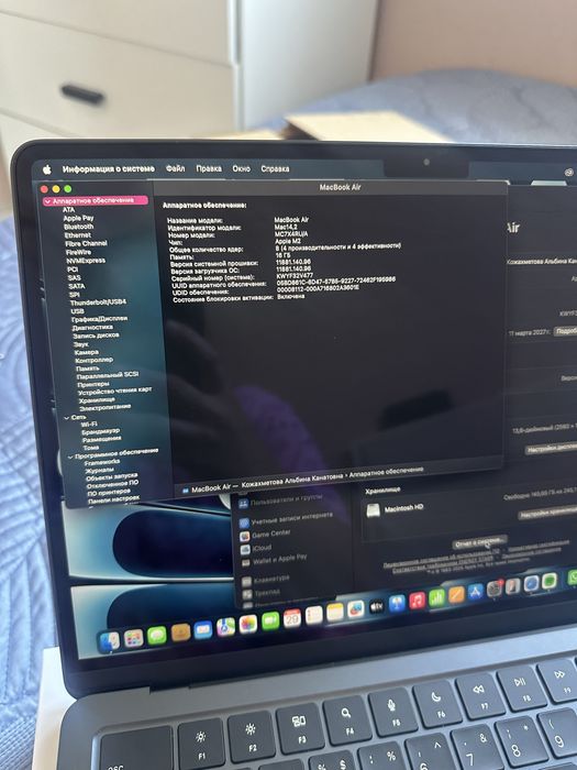 MacBook Air 13 (2022)