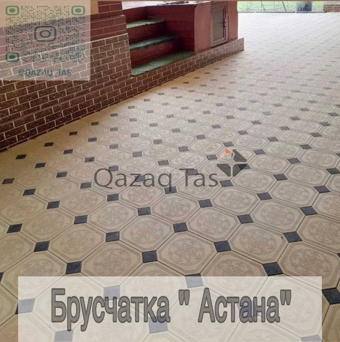 Брусчатка для двора