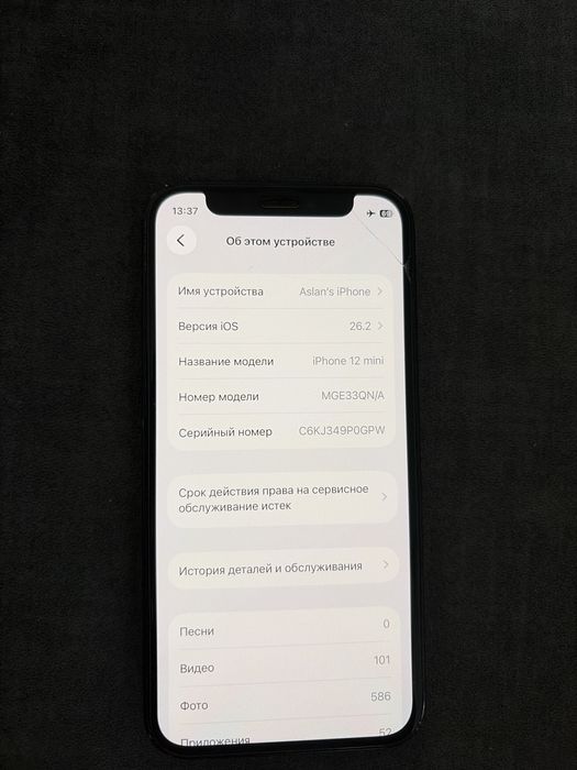 Iphone 12 mini,черный б/у