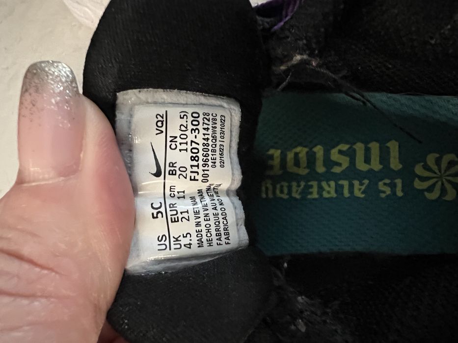 Детски маратонки Nike