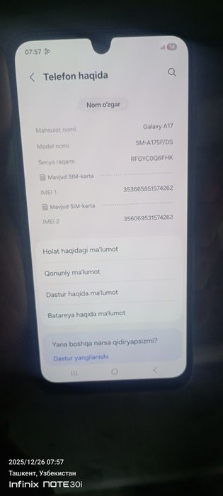 Самсунг А17 6.128