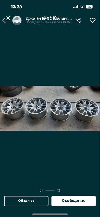 Продавам джанти FK 5х100 19” 10J