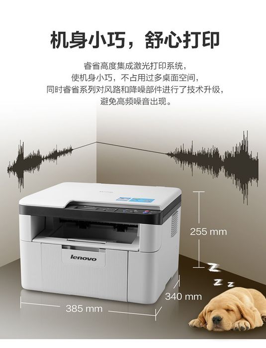 Новые принтеры МФУ 3в1 оптом