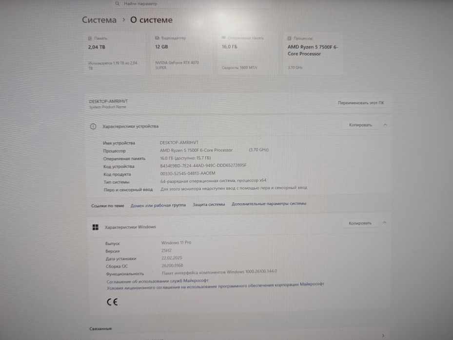 Продам игровой компьютер