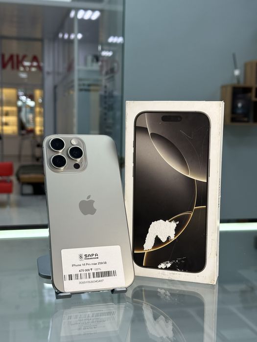 айфон 16 про макс серый